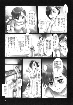 Page 6 of Shinya ni Naku Onee-chan o Tasuketekureru Otona wa inai