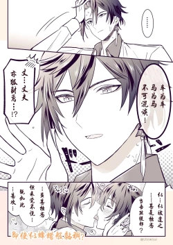 Page 15 of Zhongli x Hu Tao love story hentai doujinshi