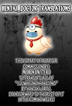 Page 72 of Yuuwaku no Hanazono Flower Garden of Temptation Ch 1-10