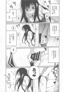 Page 10 of Asashio-chan Kiki Ippatsu