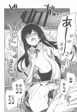 Page 11 of Asashio-chan Kiki Ippatsu