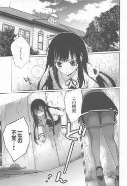 Page 4 of Asashio-chan Kiki Ippatsu