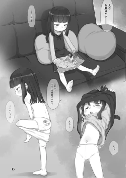 Page 14 of Skeb-e Works 01