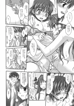 Page 11 of Fantastic 4