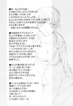 Page 21 of Fantastic 4