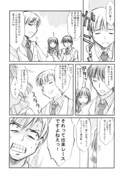 Page 2 of Fantastic 4