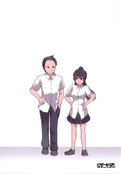 Page 117 of Natsuzuka-san no, Himitsu. Soushuuhen Kouhen | 奈都塚同学的秘密。总集篇 后篇