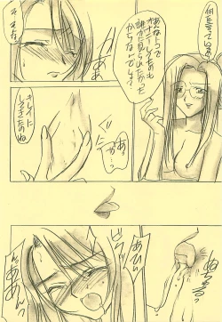 Page 15 of DIVE TO PARADISE