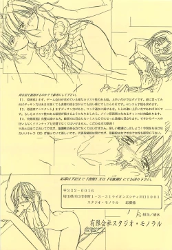 Page 24 of DIVE TO PARADISE