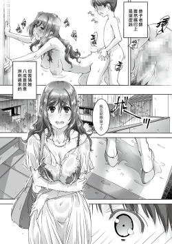 Page 61 of Oya ni Naisho de Oppai shite kureru Katei Kyoushi no Onee-san | 瞞著爸媽讓我跟她色色的家庭教師大姊姊