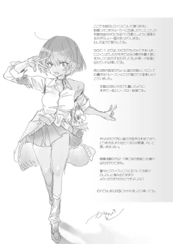 Page 37 of 2haku 3ka no Hanayome 3 years after