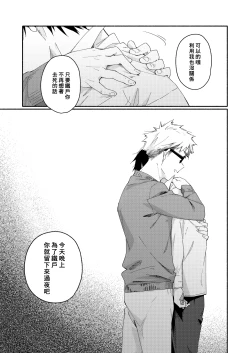 Page 15 of sugar-ism