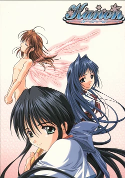 Page 1 of Kanon