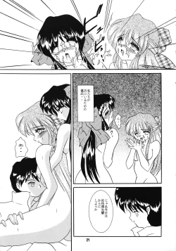 Page 20 of Kanon
