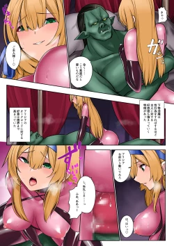Page 26 of Himekishi Alicia no Junansama wa Himekishi o Tsukaima ni Shitai-