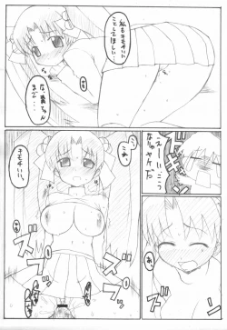 Page 10 of mellow yellow