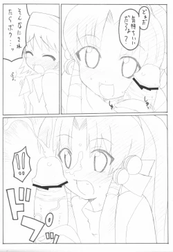 Page 4 of mellow yellow