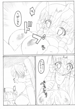 Page 7 of mellow yellow