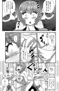 Page 5 of Maguwai Matsuri