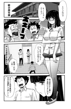 Page 2 of Tanahashi Kbu Produce