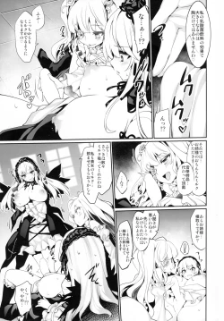 Page 16 of Drink, or not?