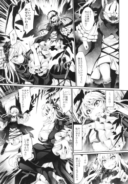 Page 4 of Drink, or not?