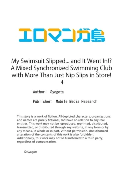 Page 27 of Mizugi ga Zurete... Haitteru!4