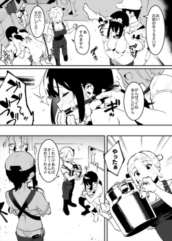 Page 31 of 牛のお姉さん 1-5