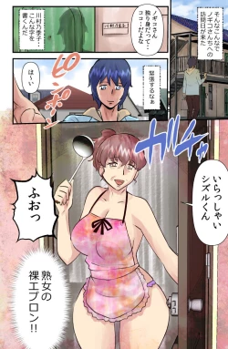 Page 10 of JukuJogging