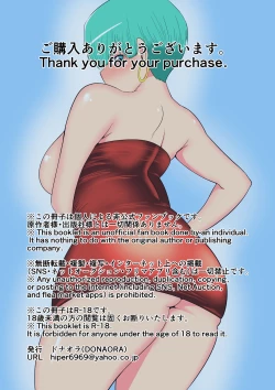 Page 23 of Dragon Hole 2