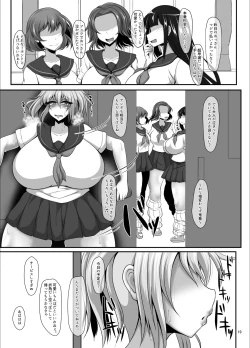 Page 9 of Futanari Mahou Shoujo Thorn Hoop