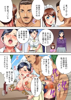 Page 7 of Mama wa ano hito no nama o 〇 ho ~ hachi nenkan jikkuri to shikon da juku onna ana to pichipich shojo ana no kyokujo haha musume don