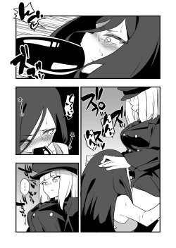 Page 9 of Enzai Nyotaika Kei