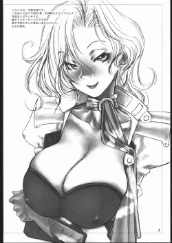 Page 3 of KINOKO POWER 3