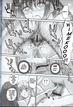 Page 27 of Kannaduki no uragawa+