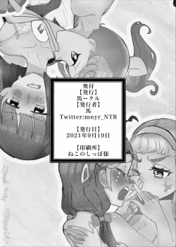 Page 35 of yaritaigotone do my best