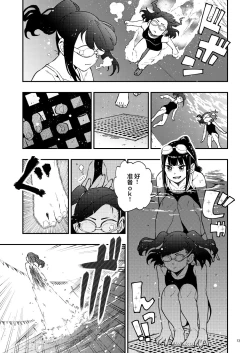 Page 12 of Event Gentei JC Meikko Goudoubon