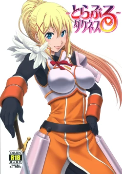 Page 1 of Trouble Darkness