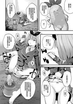 Page 11 of Microne Magazine Vol. 72