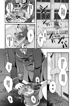 Page 14 of Microne Magazine Vol. 72