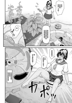 Page 44 of Microne Magazine Vol. 72