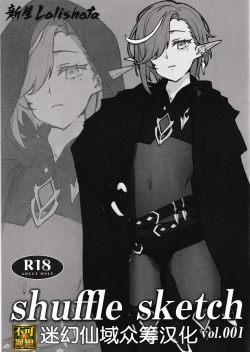 Page 1 of shuffle sketch vol.001