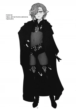 Page 6 of shuffle sketch vol.001