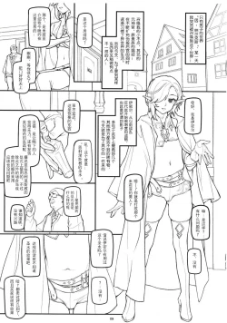 Page 8 of shuffle sketch vol.001