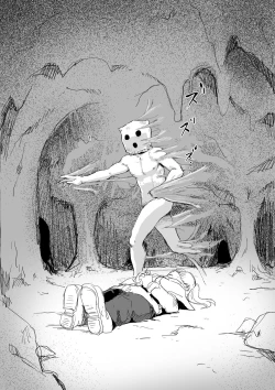 Page 6 of 尸体收集家阿萨・马苏库～魔法师蕾娜篇