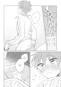 Page 22 of Sweet Knitboy