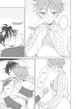 Page 23 of Sweet Knitboy