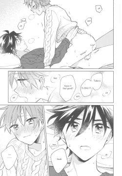 Page 27 of Sweet Knitboy