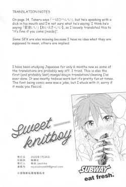 Page 40 of Sweet Knitboy