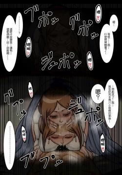 Page 15 of Neteru Aida ni Ooya-san to Kidzukanu Uchi ni H Shiteta Hanashi | 房東小姐趁睡著的時候偷偷跟我做愛的故事